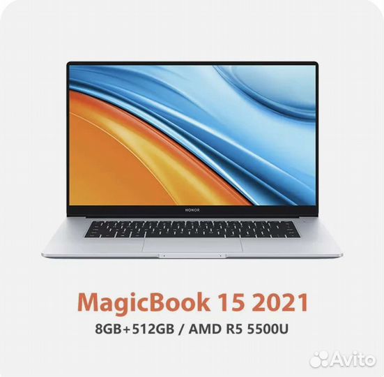 Новый Honor MagicBook 15 2021 Ryzen 5, 512 Гб
