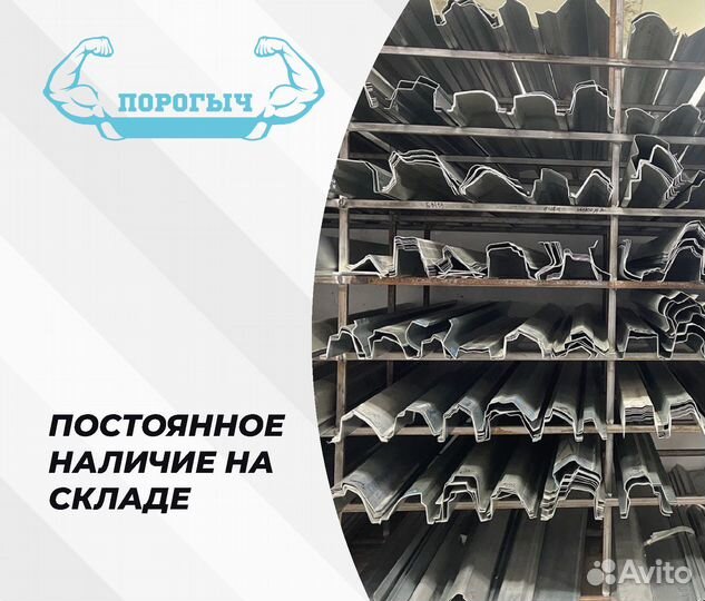 Порог Ford Explorer 3 правый