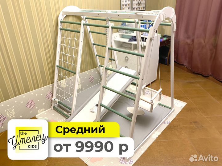 Детский домашний комплекс