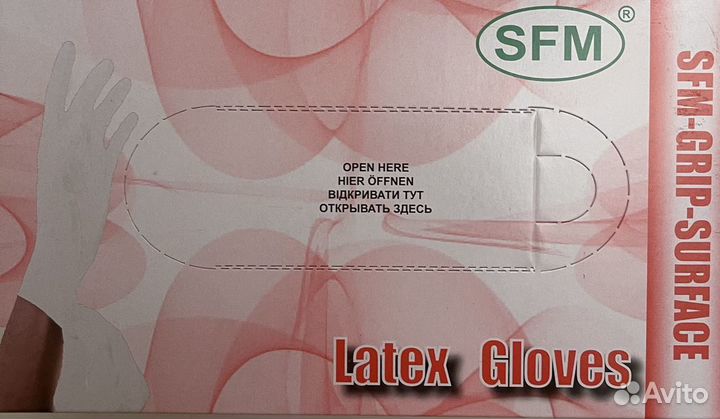 Перчатки медицинские