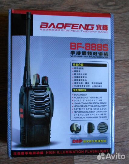 Рация Baofeng BF-888S Новые