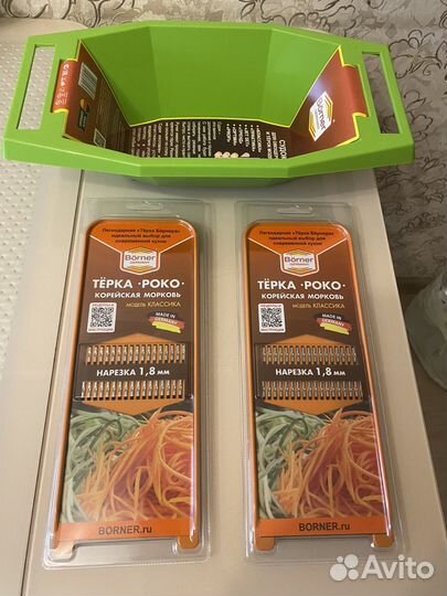 Терка овощерезка borner роко новая и судок