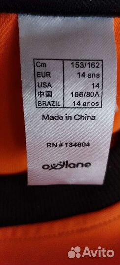 Футбольная форма вратаря