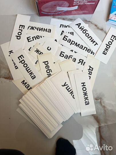 Умница чтение с пеленок