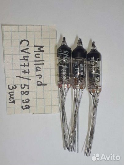 Новые лампы из старых запасов цена за штуку