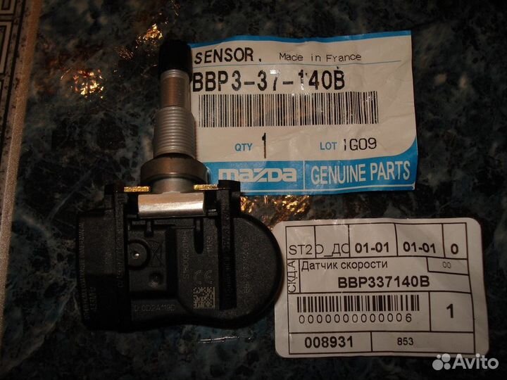 Датчики Mazda Мазда