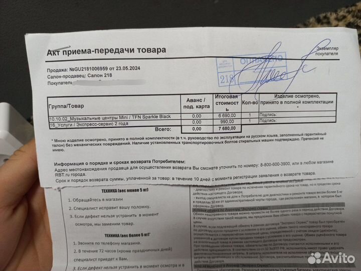 Колонка TFN Sparkle Black