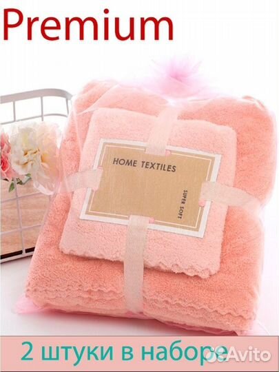 Набор полотенец махровых подарочный