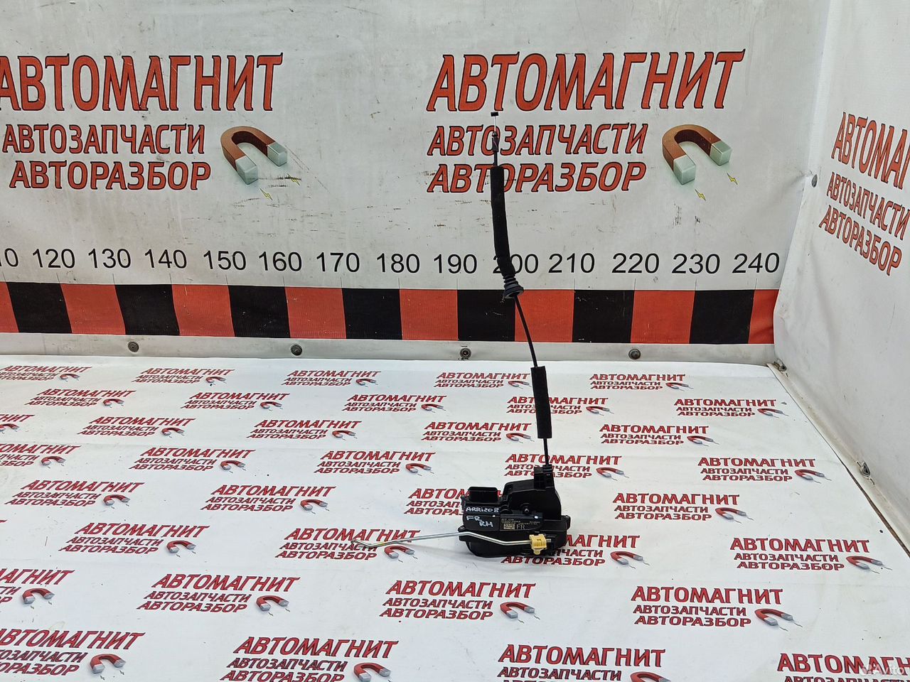 Замок двери передний правый Чери Арризо 8