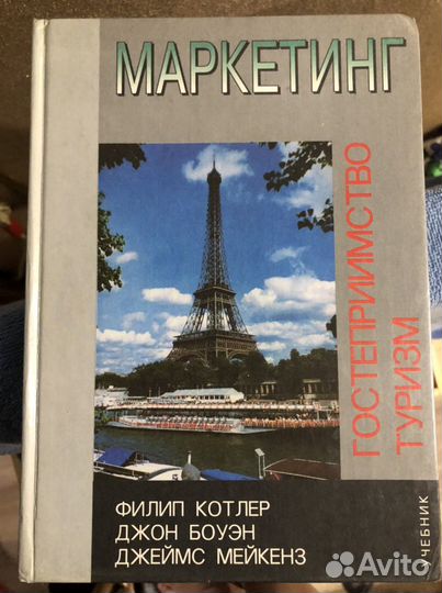 Книги учебники