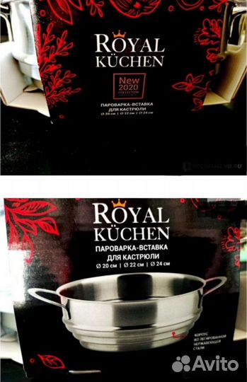 Кастрюля, пароваркаRoyal Kuchen Новые