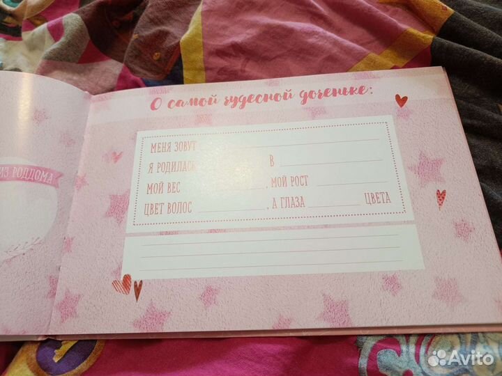 Фотокнига для ребенка