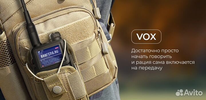 Рация Baofeng UV-5RH 10W