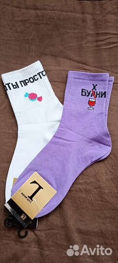 Носки с принтом (надпись)