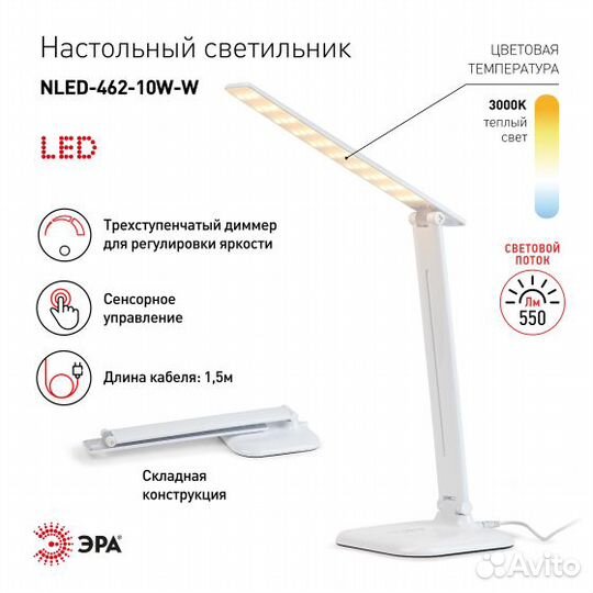 Новые светильники офисные /школьные