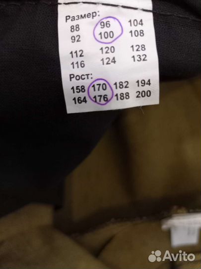 Костюм сварщика летний