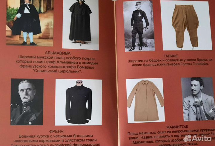 Индивидуальный проект 10-11 класс