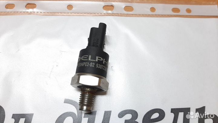 Датчик давления топлива 2.9л J-3 Хендай Терракан