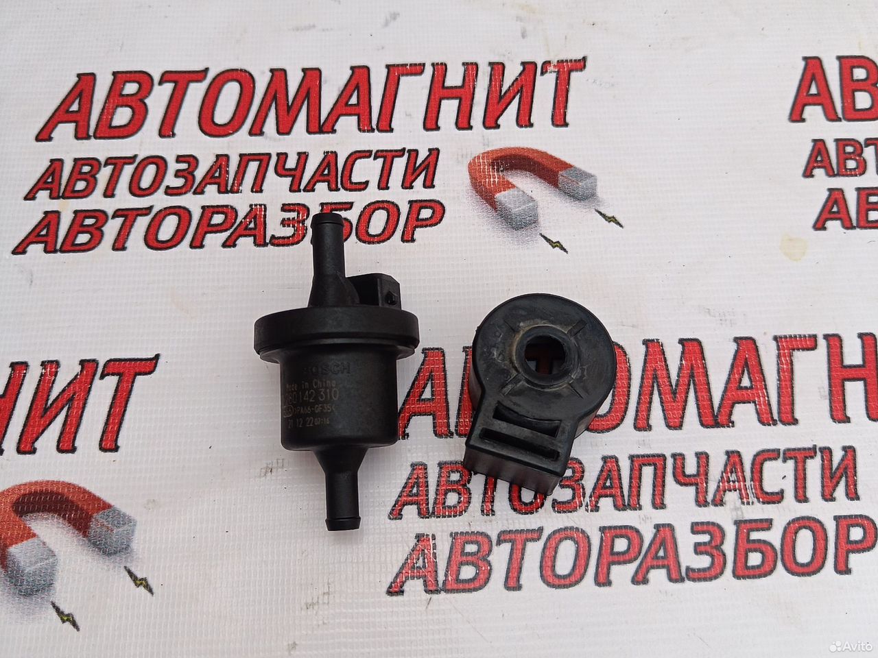 Клапан вентиляции топлива Хавал Дарго