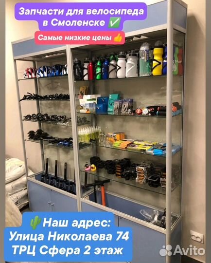 Вынос для бмх 46 мм