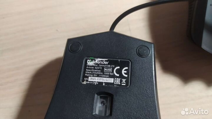 Компьютерные мыши