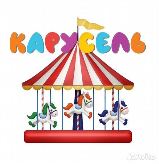 Детский сад