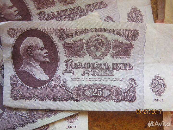 Банкноты СССР 170 штук