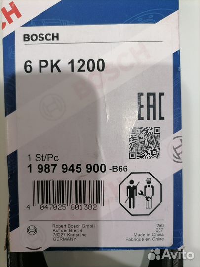 Ремень генератора 6PK1200