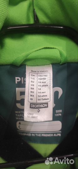 Горнолыжный костюм термобелье балаклава