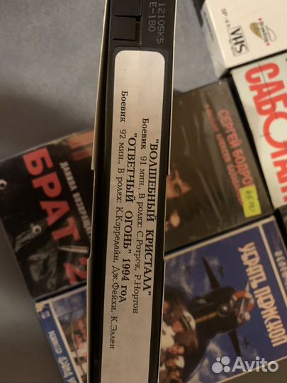 Видеокассеты с фильмами