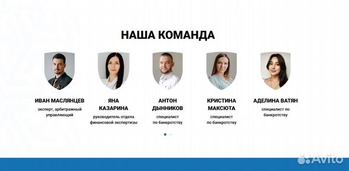 Закрою долги у приставов / сниму запреты