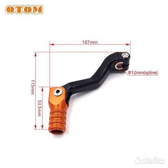 Лапка Кпп 172 fmm Отом