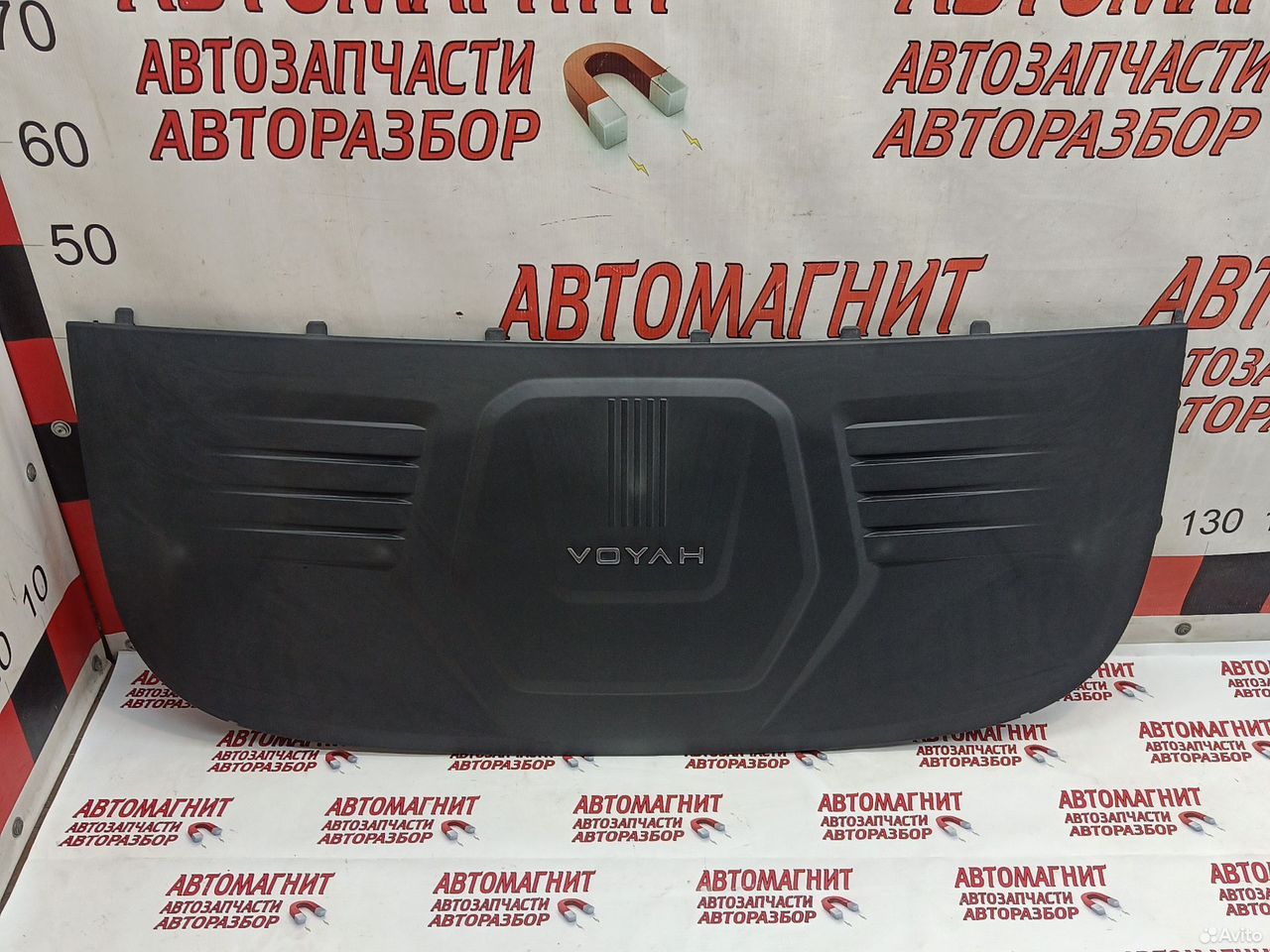 Накладка моторного отсека Voyah Dream