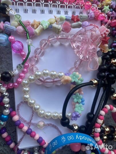 Два браслета