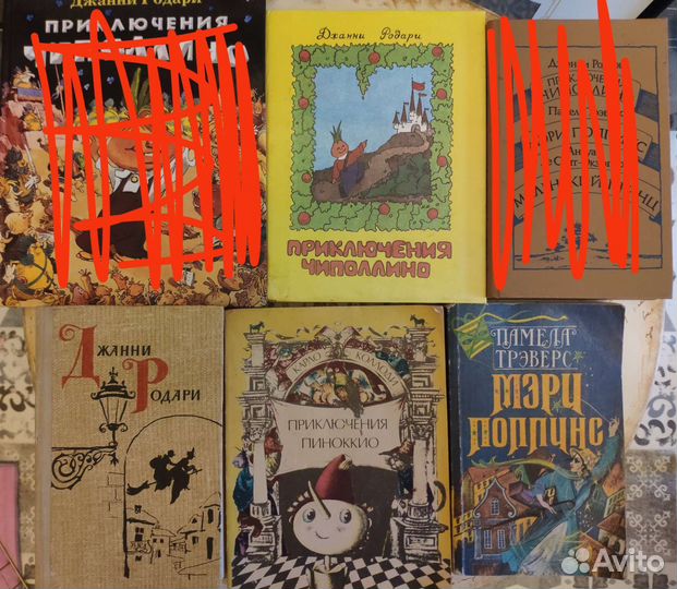 Детские книги сказки разные