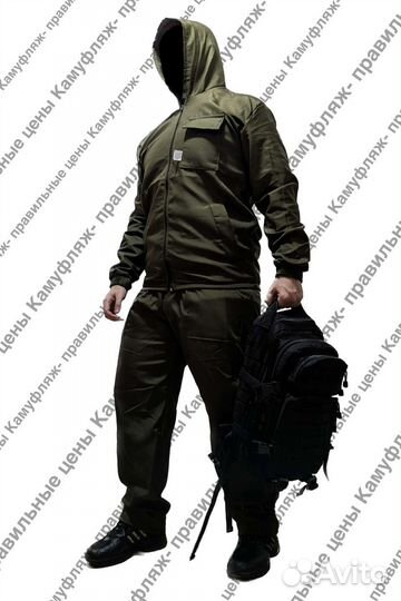 Костюм горка на флисе