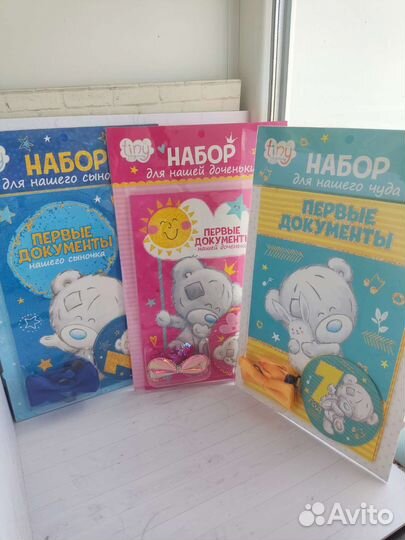 Обложки для документов