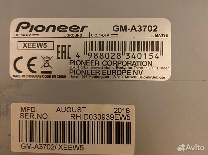 Стерео усилитель pioneer 500w