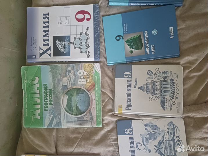 Учебники 8-9класс