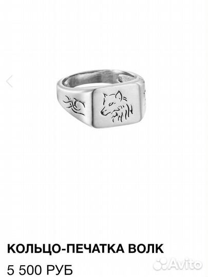 Кольцо Volchok с гравировкой волка