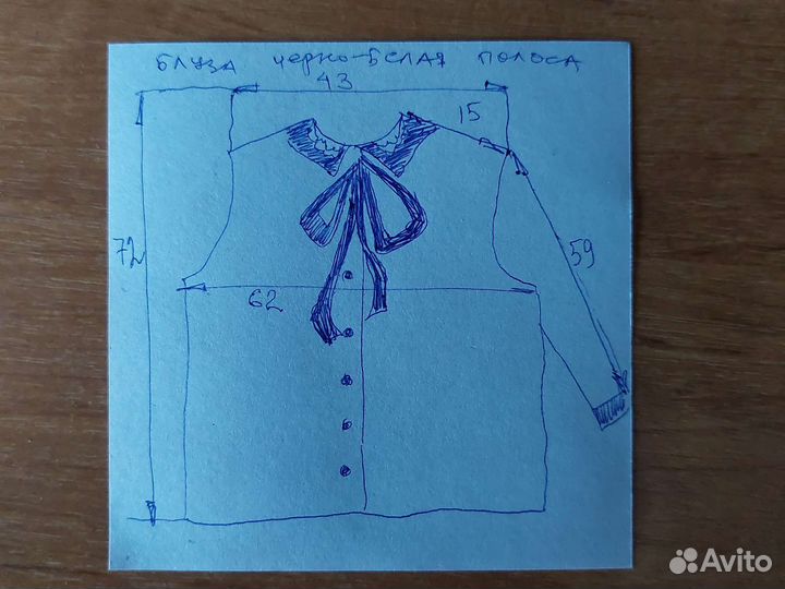 Блузка женская 46 48 размер