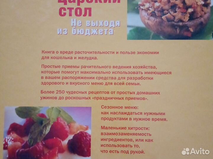 Книга 318 стр