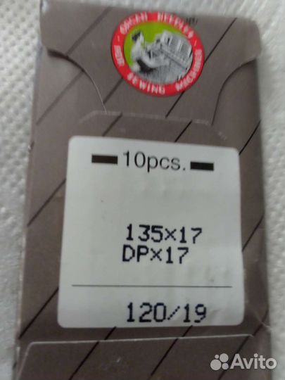 Швейные иголки120,10 шт