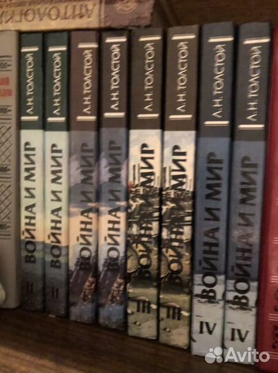 Книга война и мир