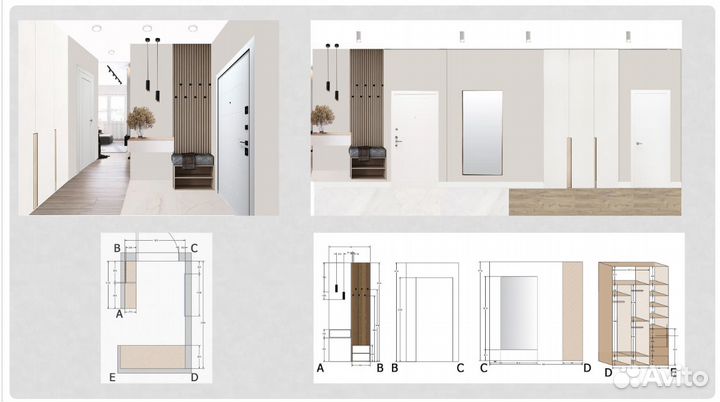Декор-проект