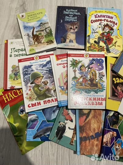Книги детские