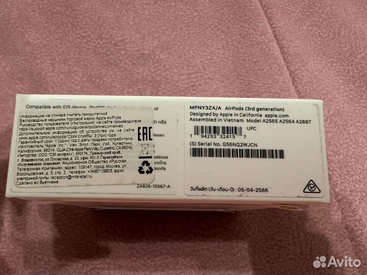 Беспроводные наушники apple airpods 3