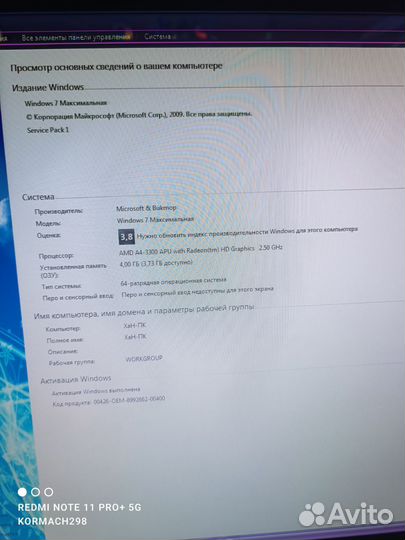 Компьютер системный блок