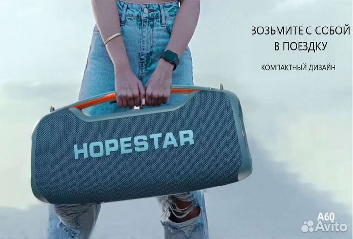 Колонка hopestar a60 100W новая рассрочка