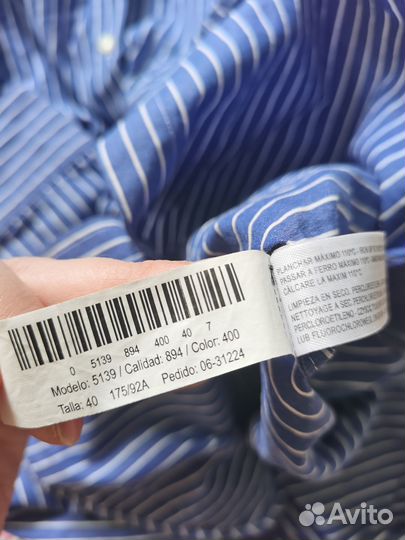Massimo dutti рубашка в полоску